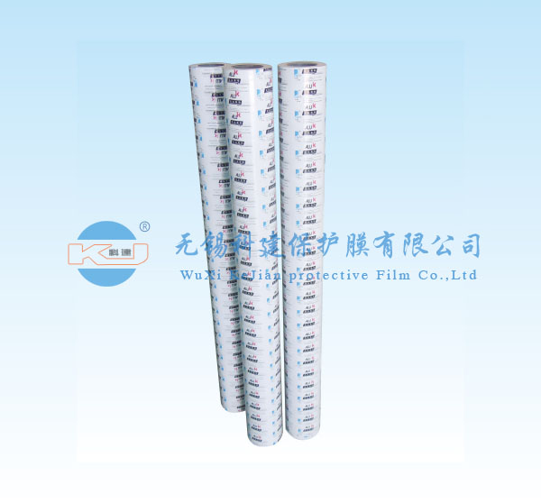 無錫科建保護膜有限公司