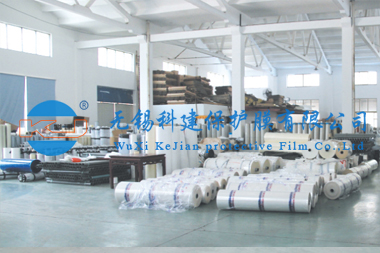 無錫科建保護(hù)膜有限公司