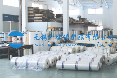 無錫科建保護(hù)膜有限公司
