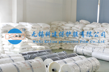 無錫科建保護(hù)膜有限公司