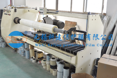 無(wú)錫科建保護(hù)膜有限公司